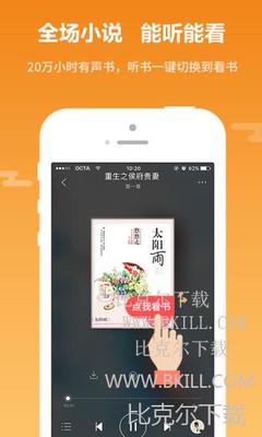 华体汇体育官方网站APP